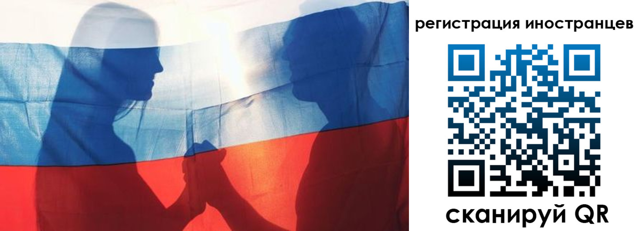 регистрация для дет. сада в Гаврилов-Яме