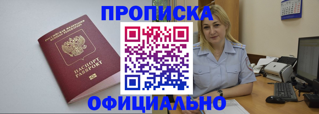 найти адрес прописки в Гаврилов-Яме