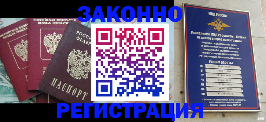временная регистрация поиск в Гаврилов-Яме