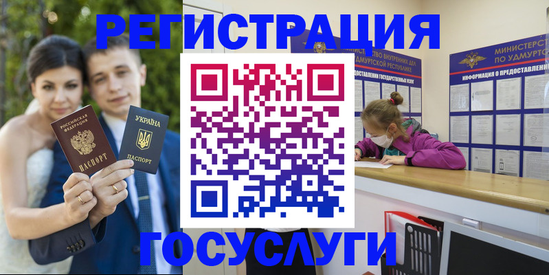 прописка поиск в Гаврилов-Яме