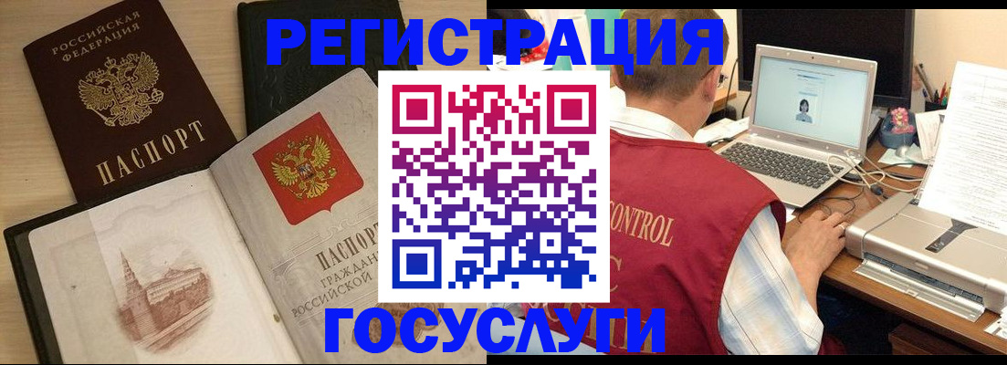 временная регистрация собственник в Гаврилов-Яме